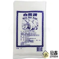 在飛比找蝦皮購物優惠-{居家護理}白熊牌紗布/紗布 [13D3] - 大番薯批發網