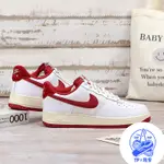 NIKE AIR FORCE 1 07 LV8 白紅 奶油白 男 復古 運動休閒鞋 DO5220-161