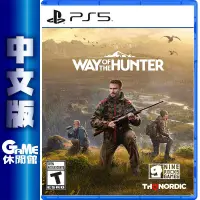 在飛比找蝦皮商城優惠-PS5 Way of the Hunter 獵人征途 中文版