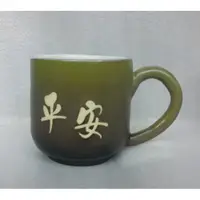 在飛比找蝦皮購物優惠-陶藝杯喝茶杯咖啡杯 鶯歌陶瓷工廠茶杯子 訂製做刻字泡茶杯組 