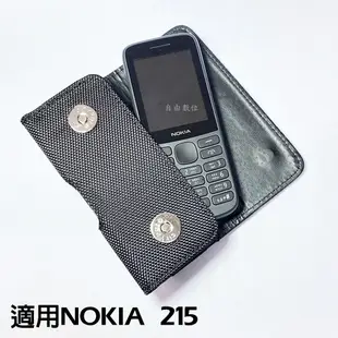 【NOKIA 215專用】JIAGUAN 磁扣橫式腰掛皮套 橫式防摔保護套 手機皮套 手機包 (5.1折)