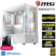 【微星平台】R5六核 Geforce RTX4090 WiN11{飄渺}電競電腦(R5-7500F/B650/64G D5/2TB)