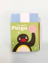 在飛比找Yahoo奇摩購物中心優惠-【震撼精品百貨】Pingu_企鵝家族~橡皮擦-淺藍#5595