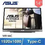 在飛比找遠傳friDay購物精選優惠-ASUS 華碩 MB14AC 14吋 ZenScreen 便