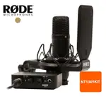 RODE NT1 + AI-1 錄音介面套組 公司貨 現貨 蝦皮直送
