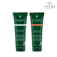 在飛比找蝦皮商城優惠-RENE FURTERER荷那法蕊 萊法耶 修護膜250ml