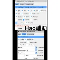 在飛比找蝦皮購物優惠-Hao絕地求生M 輔助、PUBG M 輔助