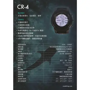 特級經銷公司貨CREST CR-4 潛水電腦錶 贈玻璃保護貼+法蘭左長蛙箱