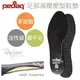 BONJOUR足部活性碳鞋墊 Pedag高跟鞋減壓塑型足弓鞋全墊 size:35-42德國製 ZArt-154