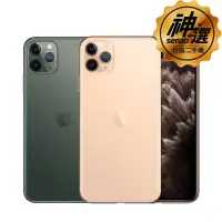 在飛比找神腦生活優惠-iPhone 11 Pro Max 256GB 【特選二手機