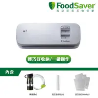 在飛比找金石堂精選優惠-美國FoodSaver－輕巧型真空保鮮機VS1193