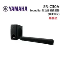 在飛比找myfone網路門市優惠-【福利品】YAMAHA 山葉 SR-C30A 聲霸 數位音響