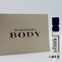 在飛比找蝦皮購物優惠-有囍商行📣現貨 小香 隨身香水 BURBERRY BODY 