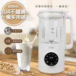 【勳風】豆漿機食物調理機破壁果汁機-JHF-K5272(副食/蔬果/濃湯粥/泡茶/冰沙 )