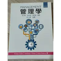 在飛比找蝦皮購物優惠-<八成新>管理學 作者：Gulati 編譯：袁正綱、張文賢、