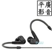 在飛比找蝦皮購物優惠-[ 平廣 送袋 SENNHEISER IE 200 IE20