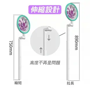 台灣NTONE！多功能吸入式充電捕蚊拍 滅蚊燈 滅蚊拍 伸縮加長 USB充電式 嬰兒兒童孕婦可用