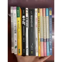 在飛比找蝦皮購物優惠-二手書  心靈簡單就是美/歷代詩詞名句析賞探源/食物酸鹼速查