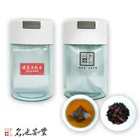 在飛比找PChome24h購物優惠-【名池茶業】懷舊里斯本-肉桂杏桃風味三角立體花果茶包(12包