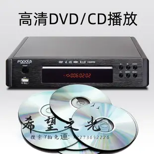 CD播放機DVD組合音響hifi發燒級CD套裝膽機功放家用迷你臺式桌面客廳音箱