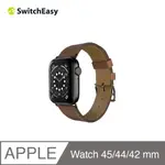 美國魚骨 SWITCHEASY APPLE WATCH CLASSIC 真皮錶帶 42/44/45 MM 棕色