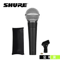 在飛比找PChome24h購物優惠-SHURE SM58S 唱歌麥克風 主持 直播 可開關 送收