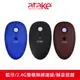 【aTake】福利品 皮革質感無線藍牙雙模靜音滑鼠(4段DPI切換) 雙模滑鼠/靜音滑鼠/無線滑鼠/藍牙滑鼠/皮革滑鼠