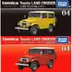 星玩具 現貨 TOMICA 12月新車 PRM04 Toyota Land Cruiser 陸地巡洋艦 豐田 093