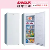 在飛比找momo購物網優惠-【SANLUX 台灣三洋】181公升直立式冷凍櫃福利品(SC