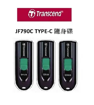 創見 TRANSCEND JF790C 128G TYPE-C 隨身碟