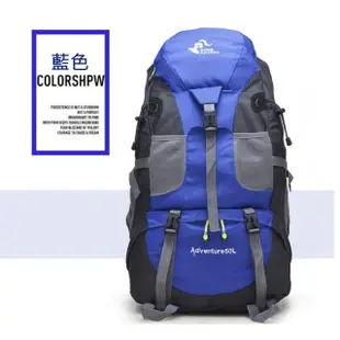 【May Shop】FREE KNIGHT 戶外背包雙肩包男女徒步運動旅行登山包50L