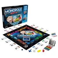 在飛比找樂天市場購物網優惠-《MONOPOLY 》地產大亨 桌遊 超級電子銀行版 東喬精