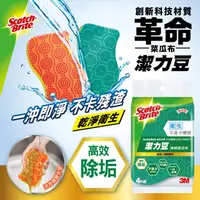 在飛比找PChome24h購物優惠-3M Scotch-BriteTM潔力豆海綿菜瓜布—爐具/鍋