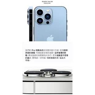 APPLE iPhone 13 Pro 128GB 優選 特選 二手機 神腦生活