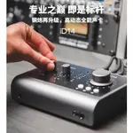 AUDIENT/奧頓特ID14 MKII專業錄音聲卡 電腦網路K歌外置聲卡 直播專用音效卡 電音外置獨立USB聲卡 錄音