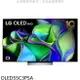 全館領券再折★LG樂金【OLED55C3PSA】55吋OLED4K電視(含標準安裝)