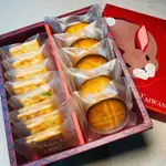禮盒(布列塔尼酥餅/焦糖杏仁船/牛軋餅)