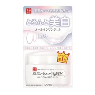 常盤藥品 SANA 豆乳美肌煥白多效凝膠霜(100g)