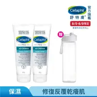 在飛比找momo購物網優惠-【Cetaphil 舒特膚】官方直營 AD益膚康修護舒敏乳霜