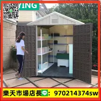 在飛比找樂天市場購物網優惠-室外工具房戶外花園儲物庭院學校移動臨時房簡易雜物間別墅組合屋