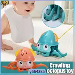 CUTE WINDING CLOCKWORK CARTOON ANIMAL OCTOPUS BATH TOY BABY