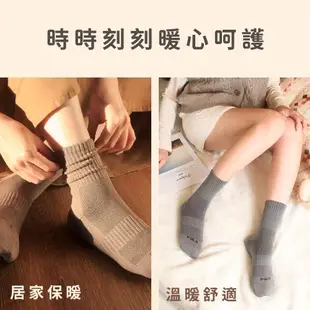【PULO】石墨烯蓄熱保暖發熱襪 - 4雙入