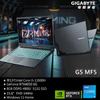 在飛比找PChome24h購物優惠-技嘉 G5 MF5 電競筆電(i5-13500HH/RTX4