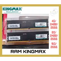 在飛比找蝦皮購物優惠-Kingmax DDR 4 -4G / 8G / 16G B