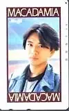 Teleca Telephone Card Fumiya Fujii Macadamia Nut Chocolate H5009 0013