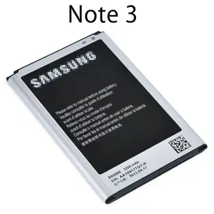 原裝正品 全新零循環 Samsung 三星手機專用電池 Note4 NOTE3 NOTE2 S3 J7 J5 原廠電池