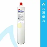 在飛比找樂天市場購物網優惠-【免運費送到家】3M CUNO HF30-MS高流量長效型除