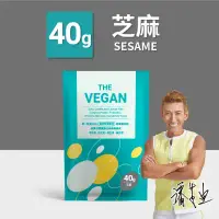 在飛比找環球Online優惠-16選20$849 ★THE VEGAN 樂維根 純素植物性