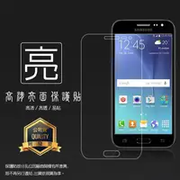 在飛比找蝦皮購物優惠-亮面 霧面 螢幕保護貼 Samsung 三星 Galaxy 