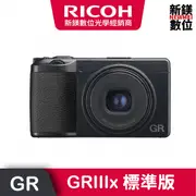 RICOH GRIIIx 標準版 公司貨 數位相機 類單